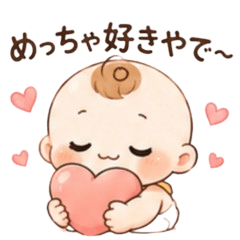 Fluffy Baby Kansai Dialect Stickers