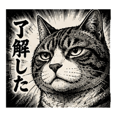 Gekiga Cat Stickers