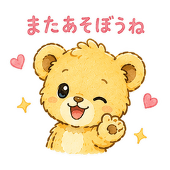Baby Lion Greetings