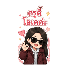 Nanyanut_20260428170840