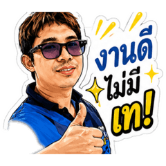 Surasak stoythong_20260428170828