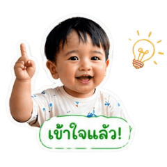 Babypeem.CM