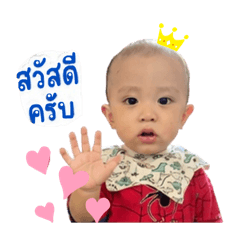 BabyJira