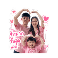 Dinfamily