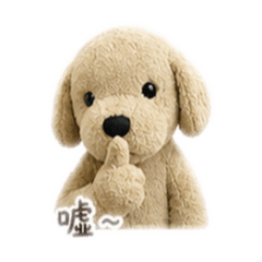 小棉狗