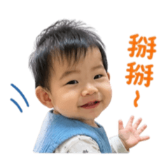 晨伊水水圖