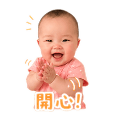 米酒日常3