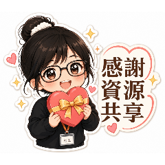 小資社工日常ing