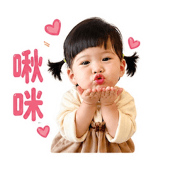 可愛的豆花公主
