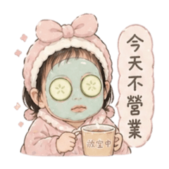 我4阿萱3.0