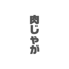 sakuranonimono