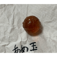 water_20260511201246