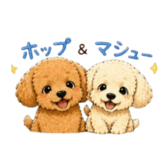 Hop & Matthew Stickers improved version