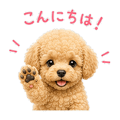 Toy Poodle Puppy Daily Stickers
