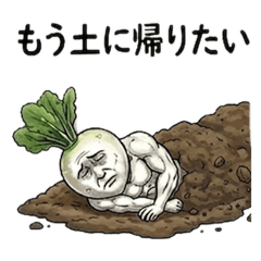 Vegetable men!