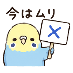 A Parrot Not Trying sticker.
