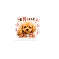 Kawaii Puffy Poodle Stickers