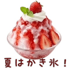 Realistic Ice Cream (Summer Quotes)