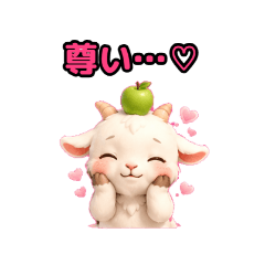 Baby Goat and Green Apple Sticker