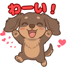 Custom Pet Stickers vol.10