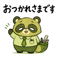 Sleepy Tanuki Clerk