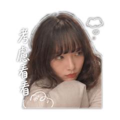 慵懶日記