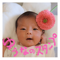 Tane Yuna's Sticker