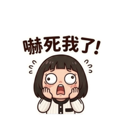 庭寶一家