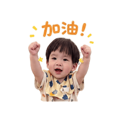 辰的日常實用貼圖1
