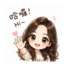 哈嘍~小如子