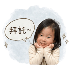 菲常好用日常用語