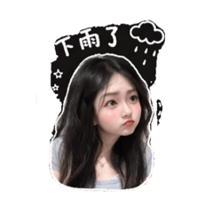 姍❤️貼圖