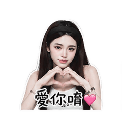 麵線欸嘿