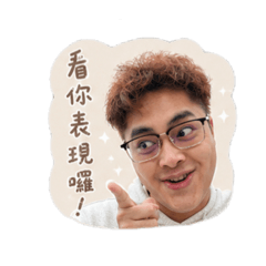 唬爛杰-日常用語