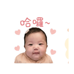 語柔可愛版