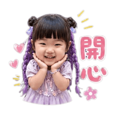 Tiana-表情包