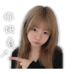 小布點日常包邊