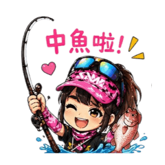 莎美花ll愛釣魚 Taiwan