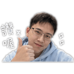 孟宸貼圖