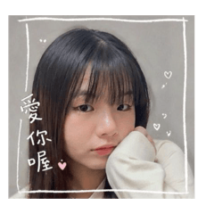 蔡築