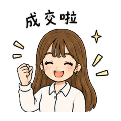 汽車業務的日常