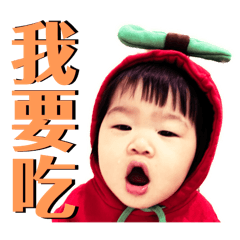 張嘻嘻小彭油長大惹1