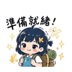 萬花筒女孩2