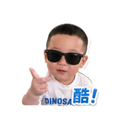 我的寶貝丞丞