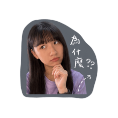 +n疑問版