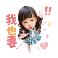 豆豆姐弟