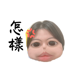 要陪我了嗎嗎