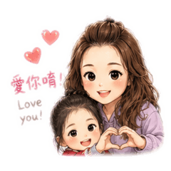 Q版可愛一家