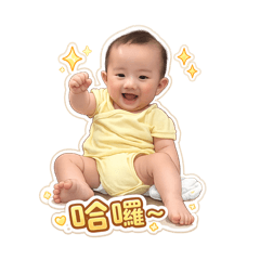 宇恩宝宝