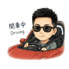 火軍貼貼